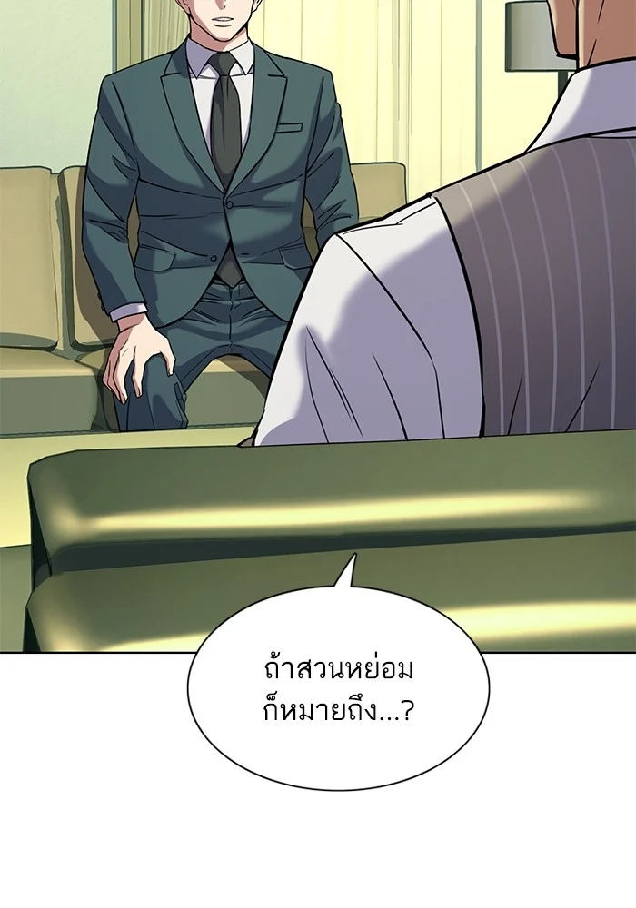 หน้า 91