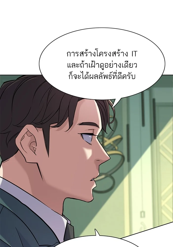 หน้า 92