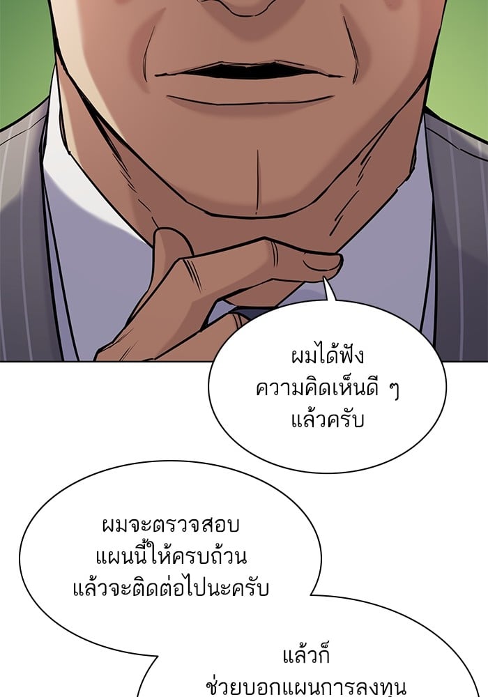 หน้า 97