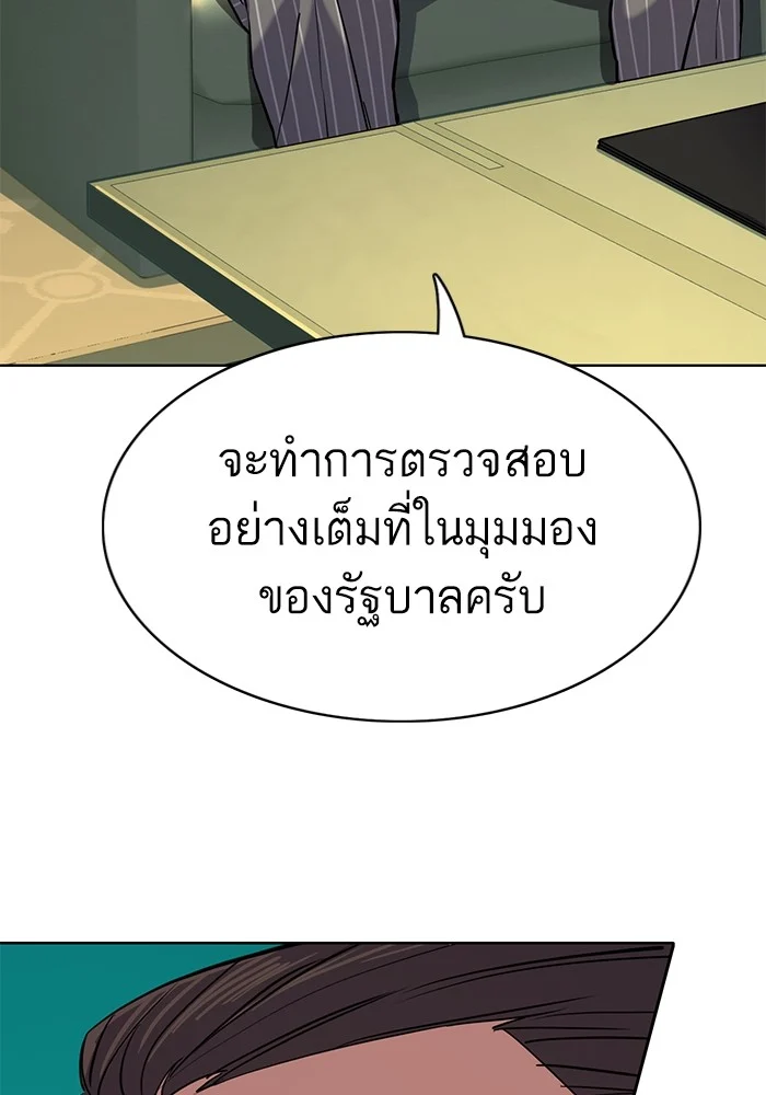 หน้า 99