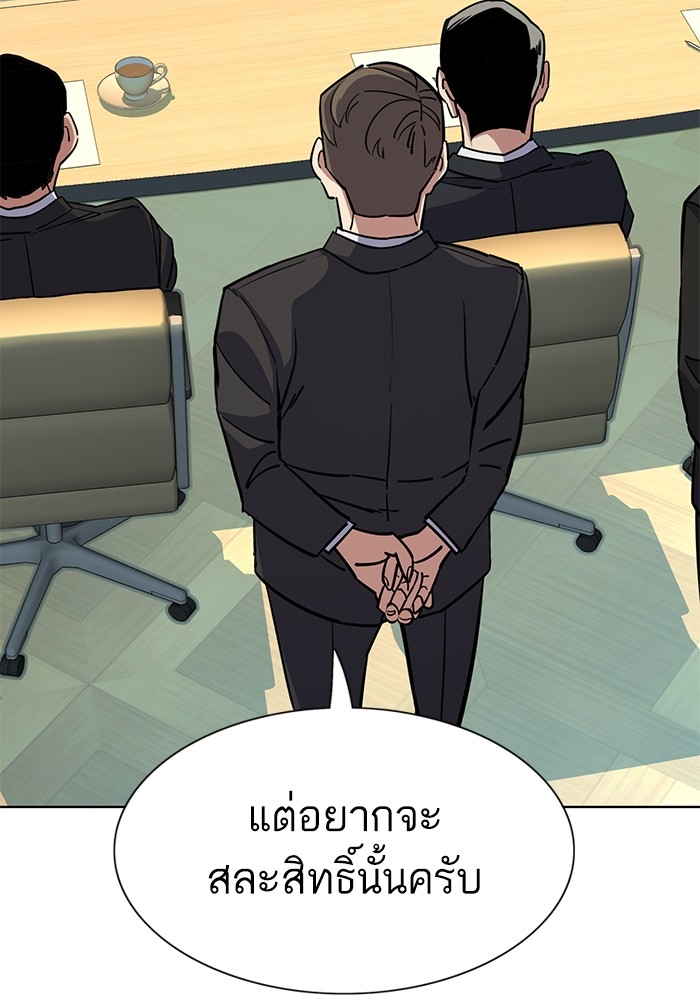หน้า 101
