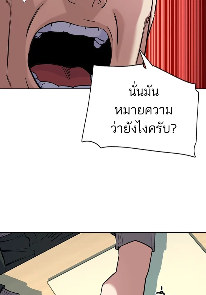 หน้า 104