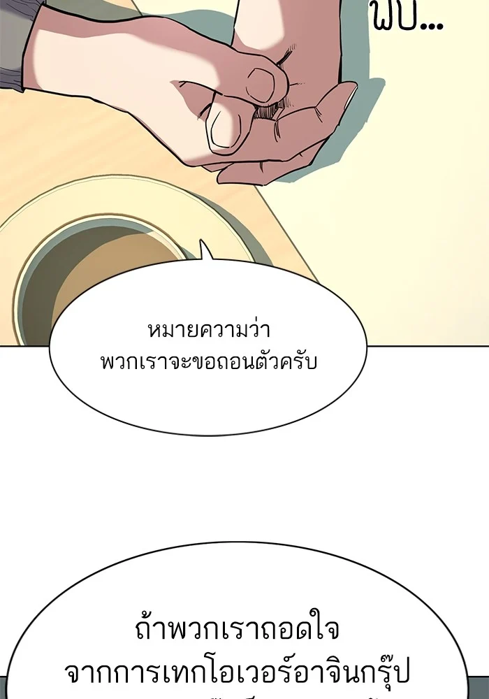 หน้า 105
