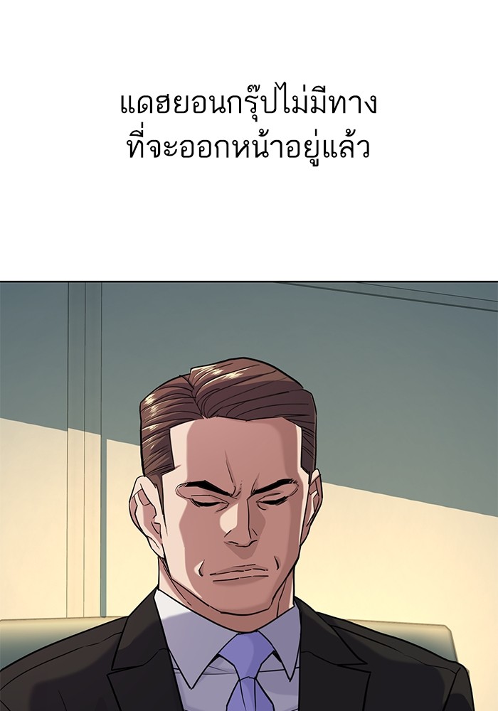หน้า 110