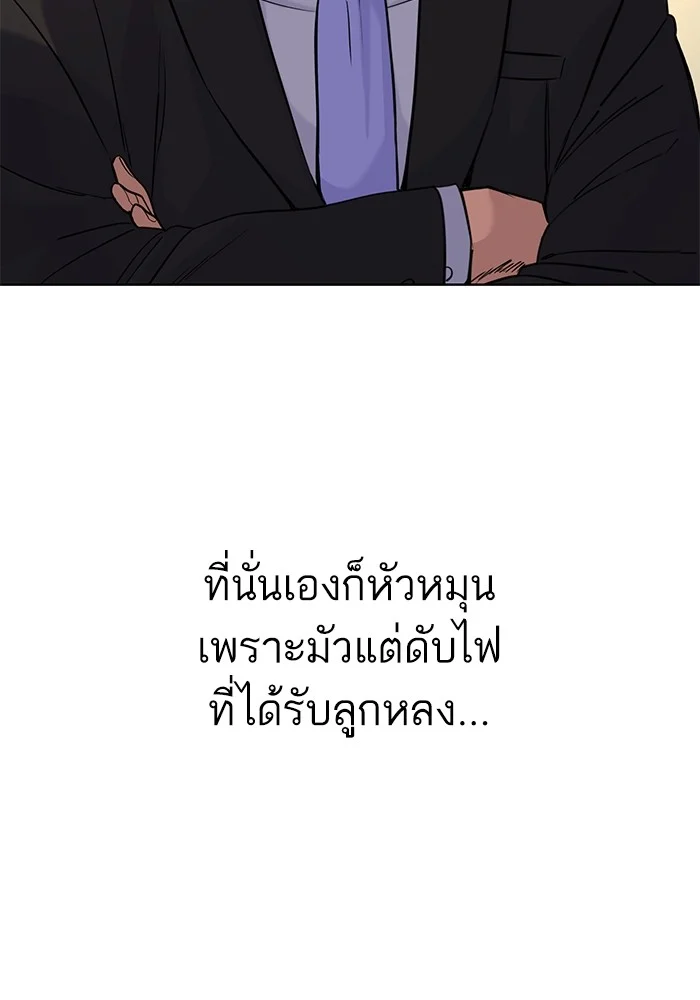 หน้า 111