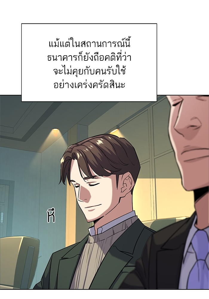 หน้า 69