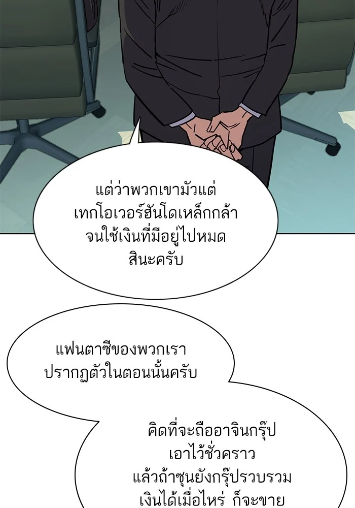 หน้า 75
