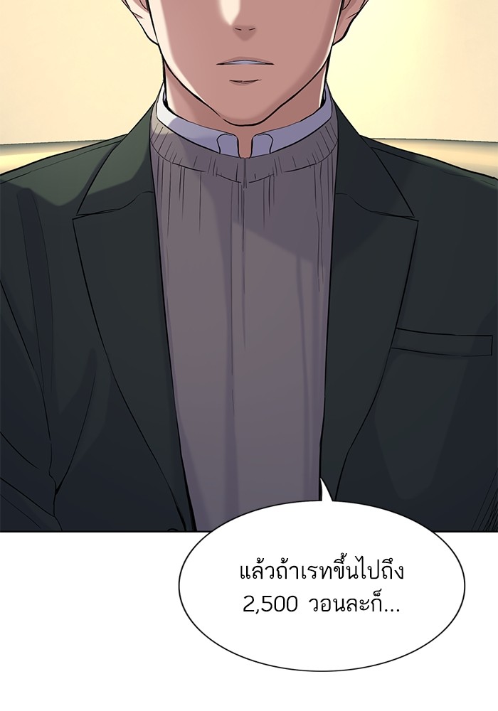 หน้า 80