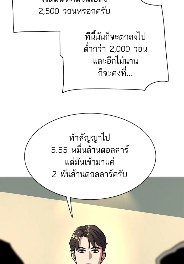 หน้า 84