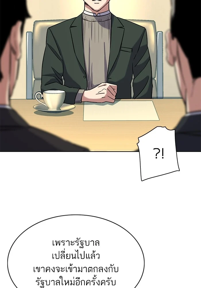 หน้า 85