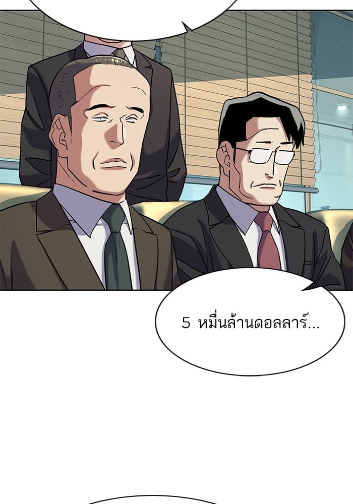 หน้า 86