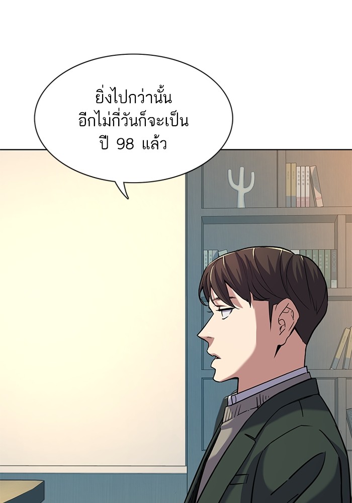 หน้า 90
