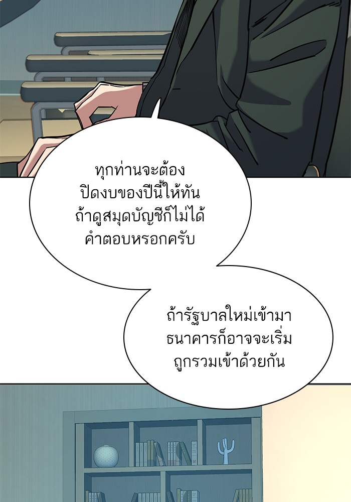 หน้า 91