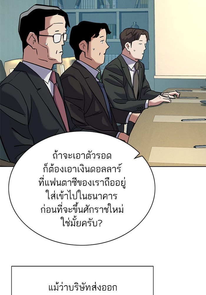 หน้า 92
