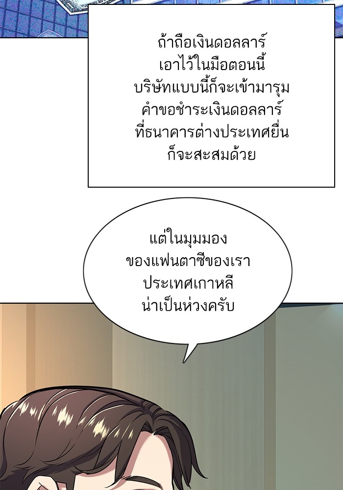 หน้า 94