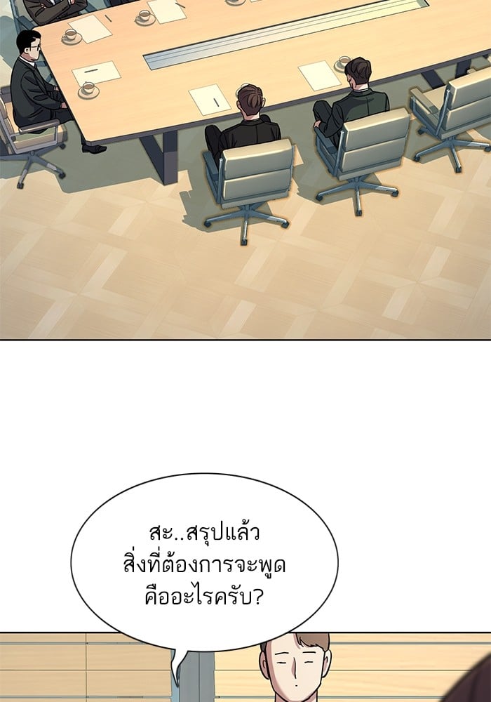 หน้า 97