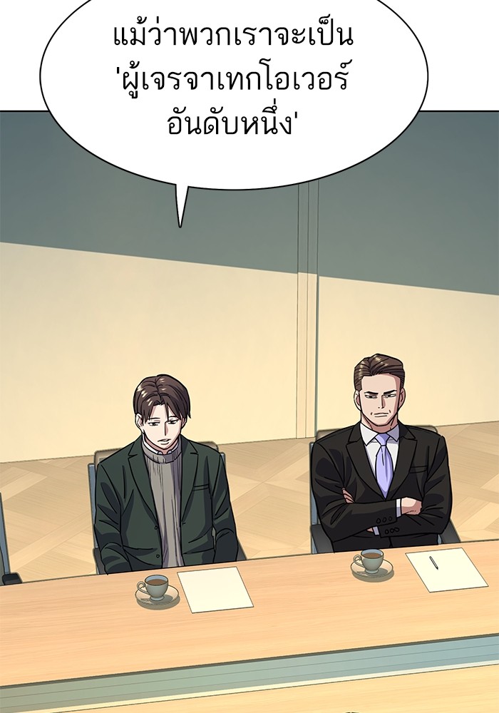 หน้า 100