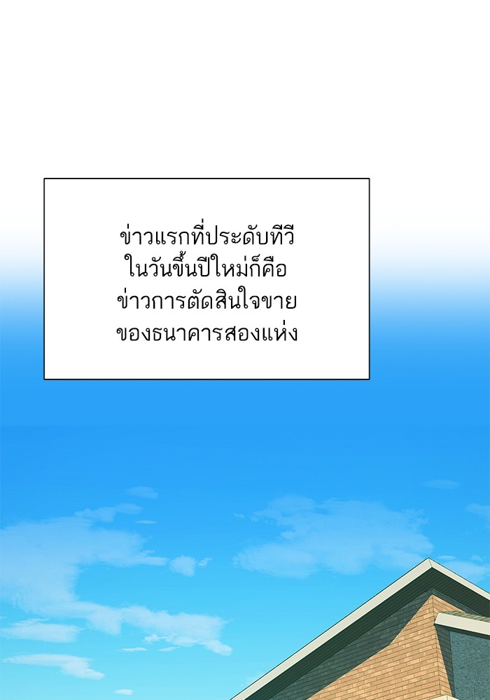 หน้า 104