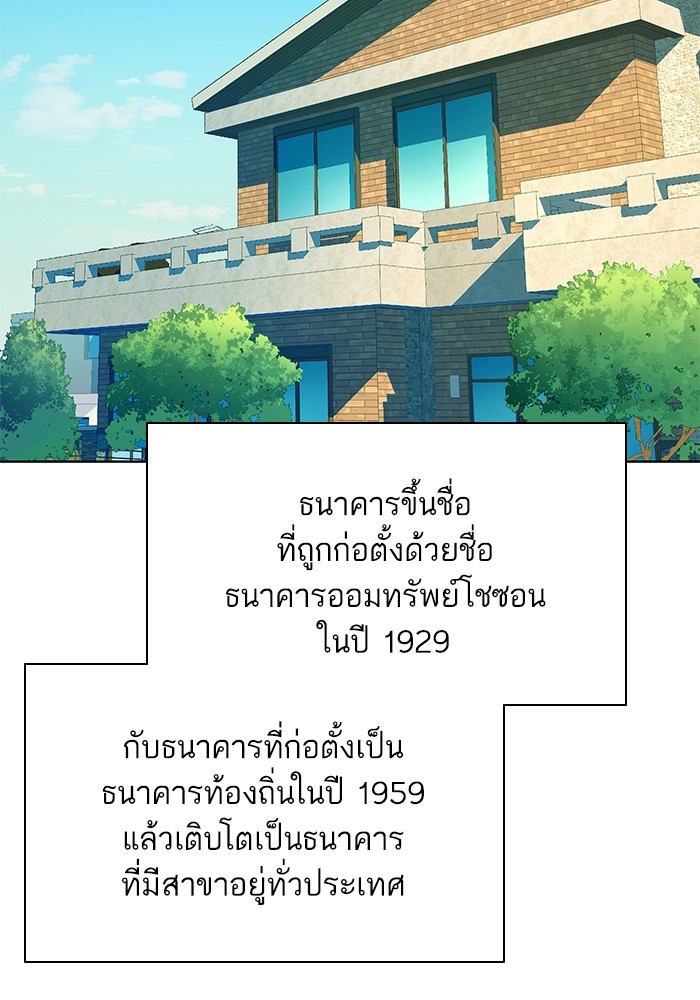 หน้า 105