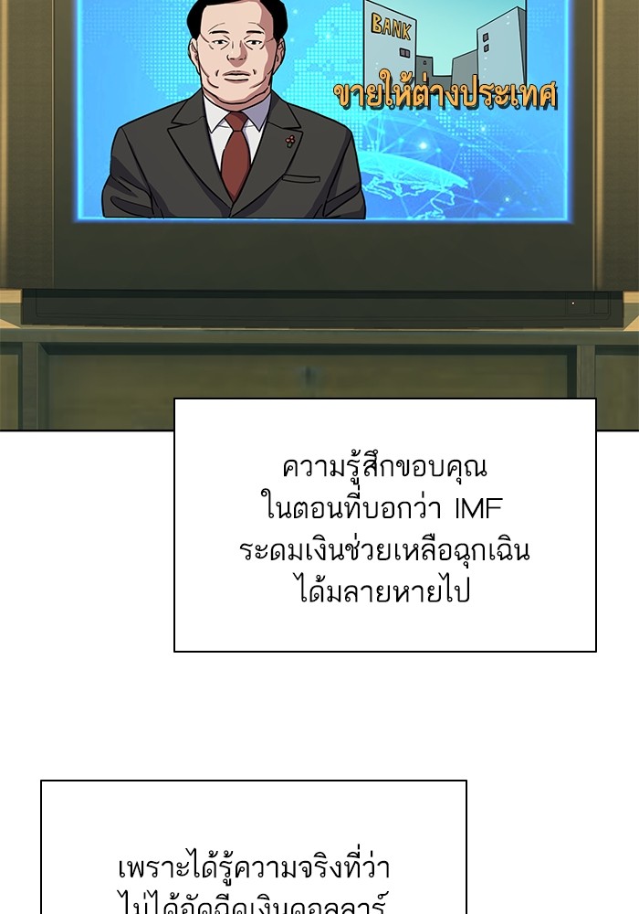 หน้า 108