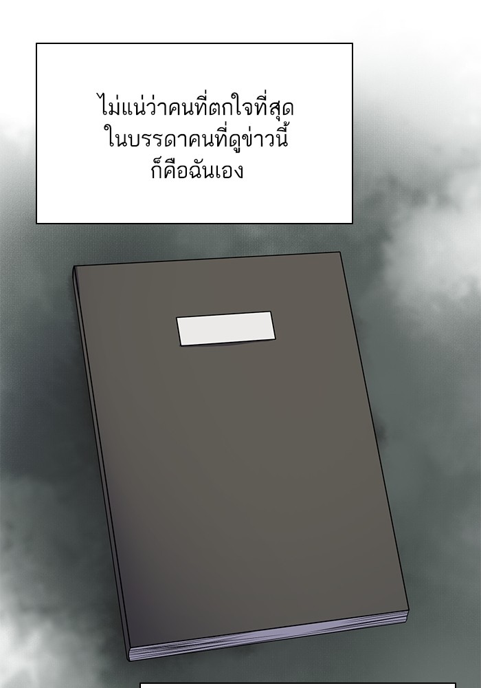 หน้า 110