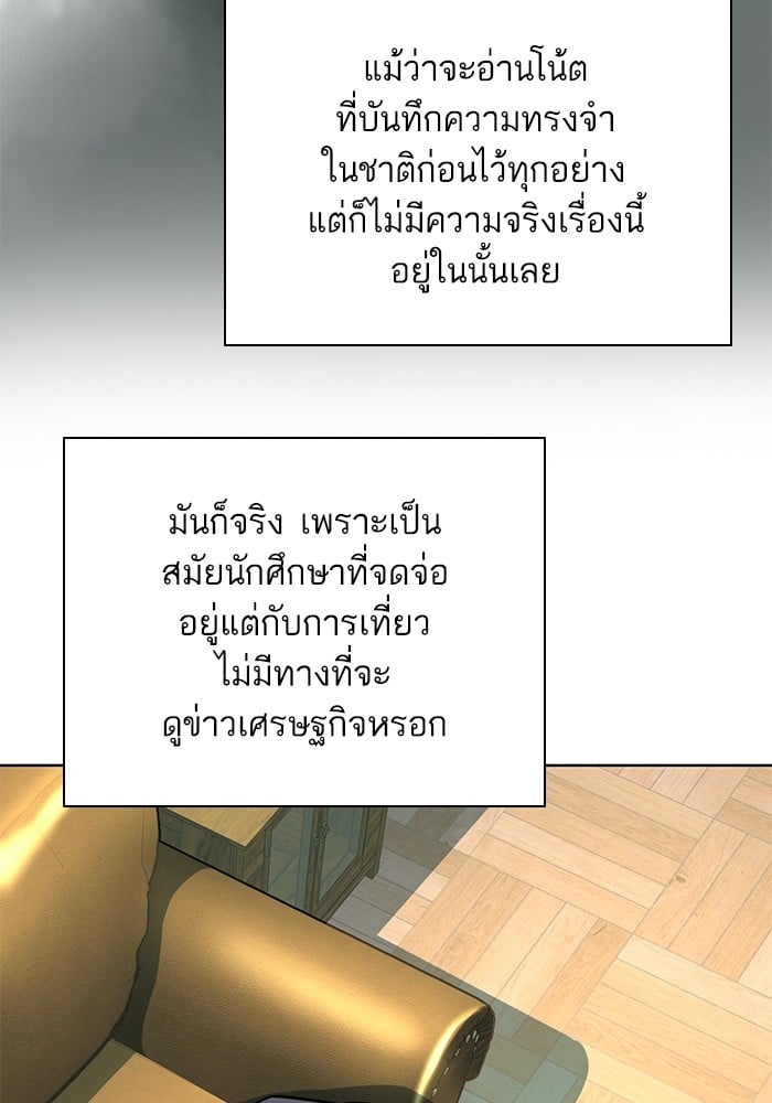 หน้า 111
