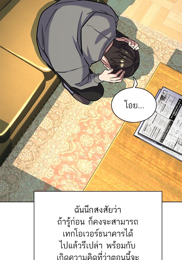 หน้า 112