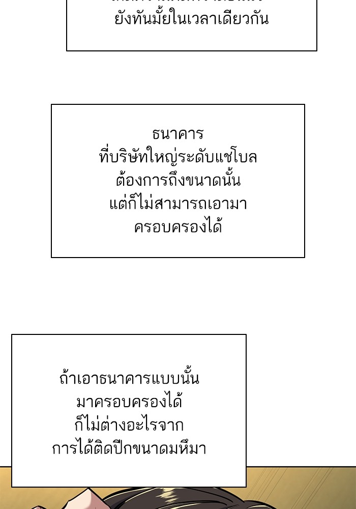 หน้า 113