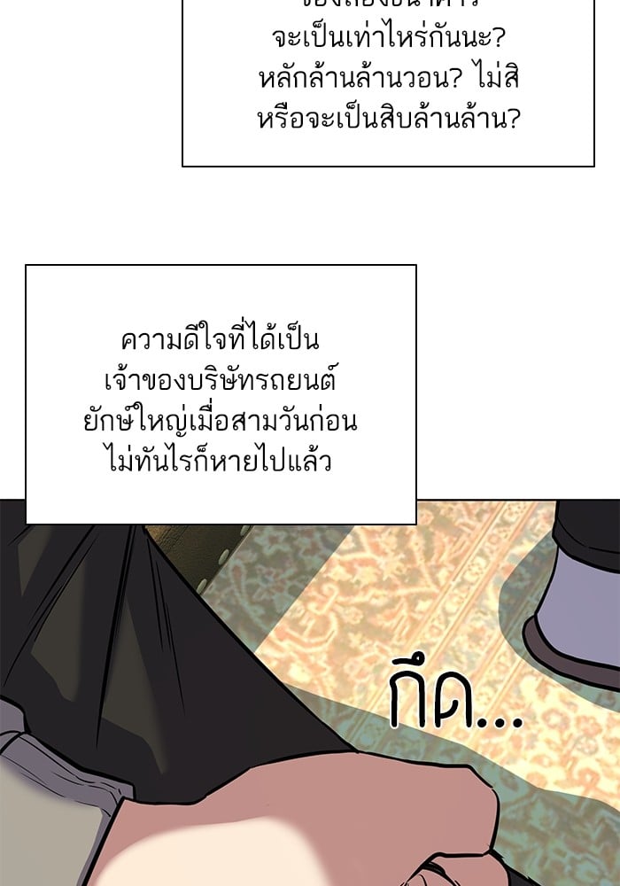 หน้า 115