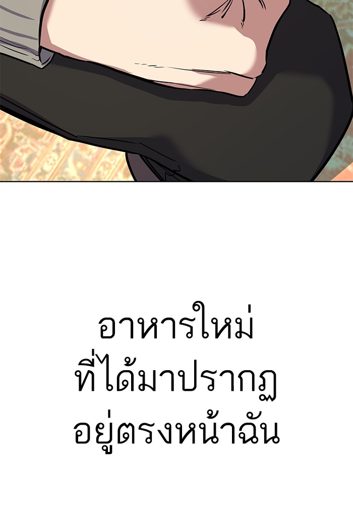 หน้า 116
