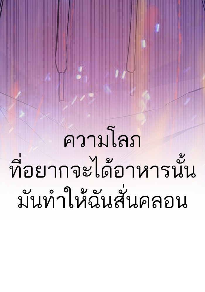 หน้า 119