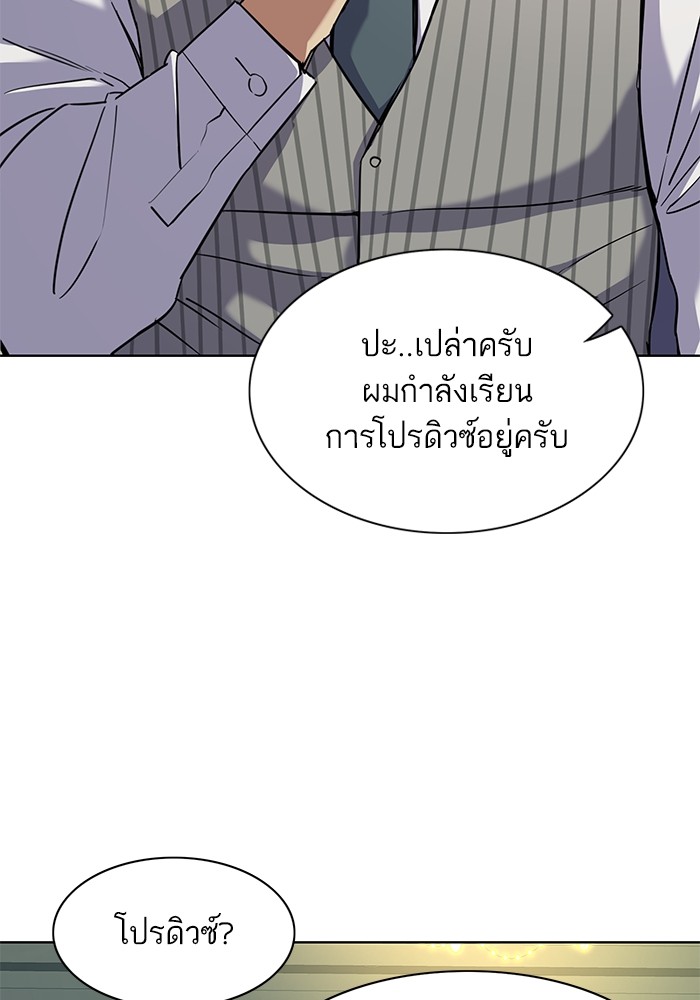 หน้า 77