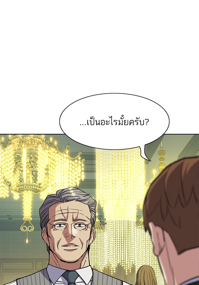 หน้า 81