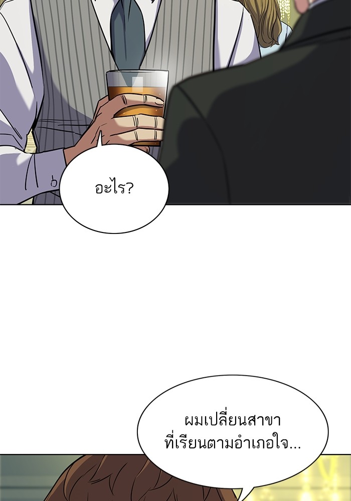 หน้า 82