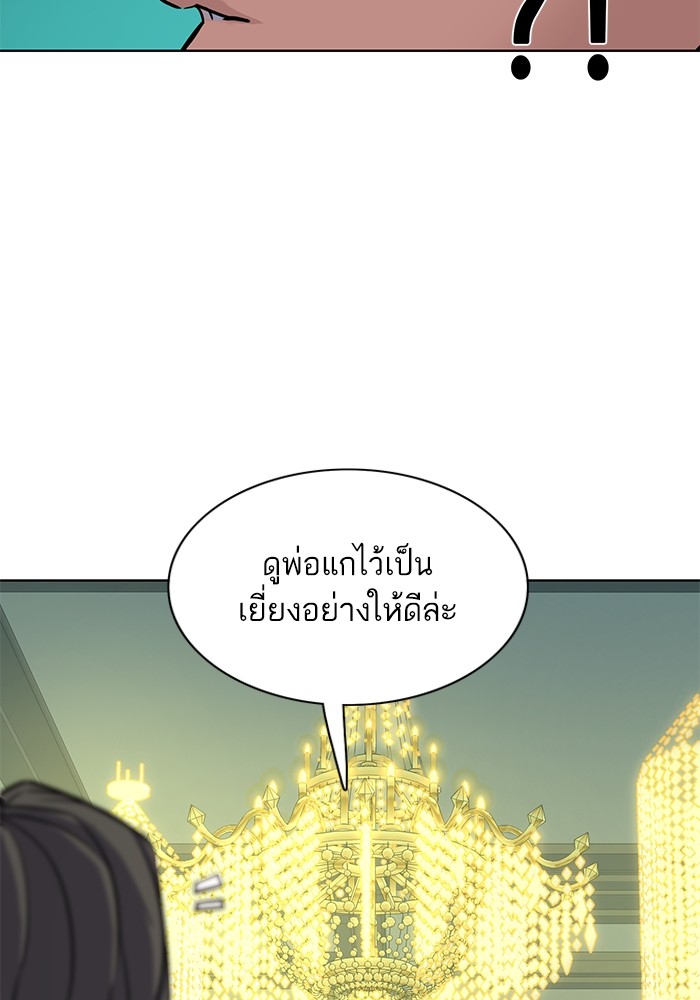 หน้า 86