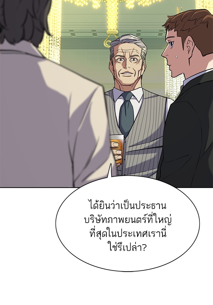หน้า 87