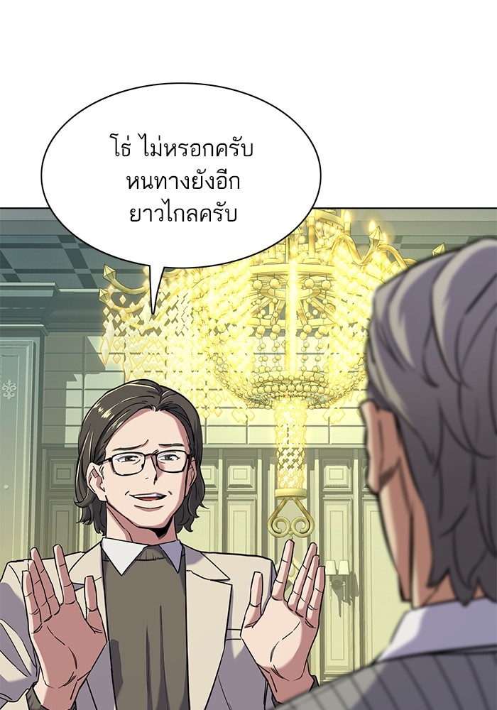 หน้า 88