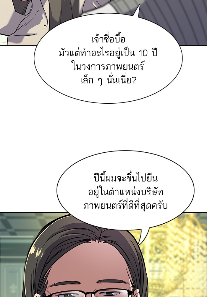 หน้า 89