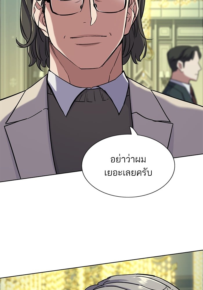 หน้า 90