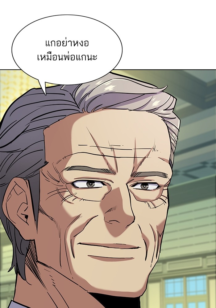 หน้า 96