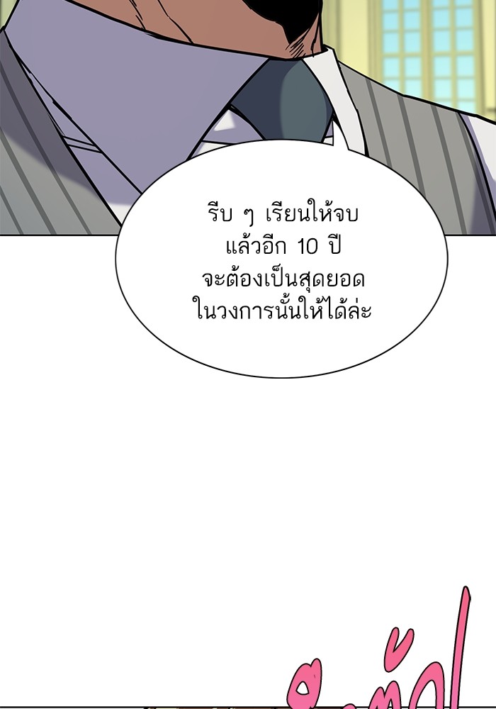 หน้า 97