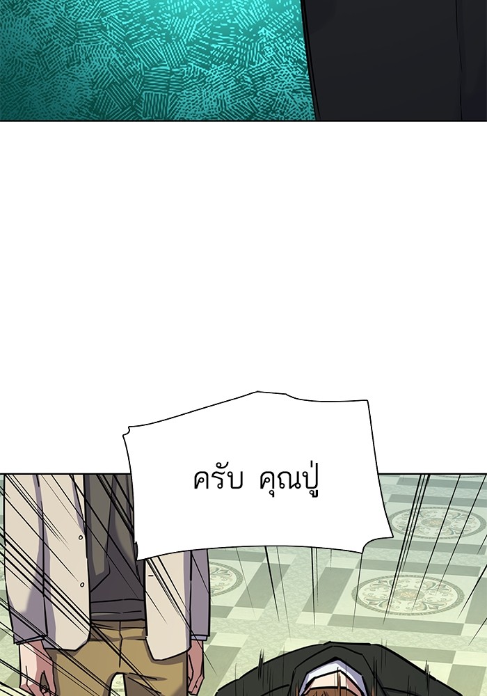 หน้า 100