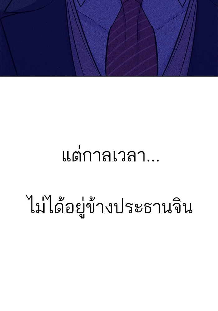หน้า 101