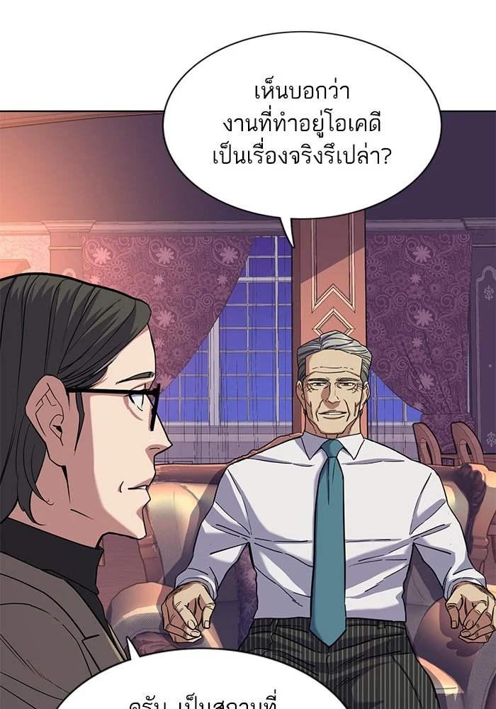 หน้า 107