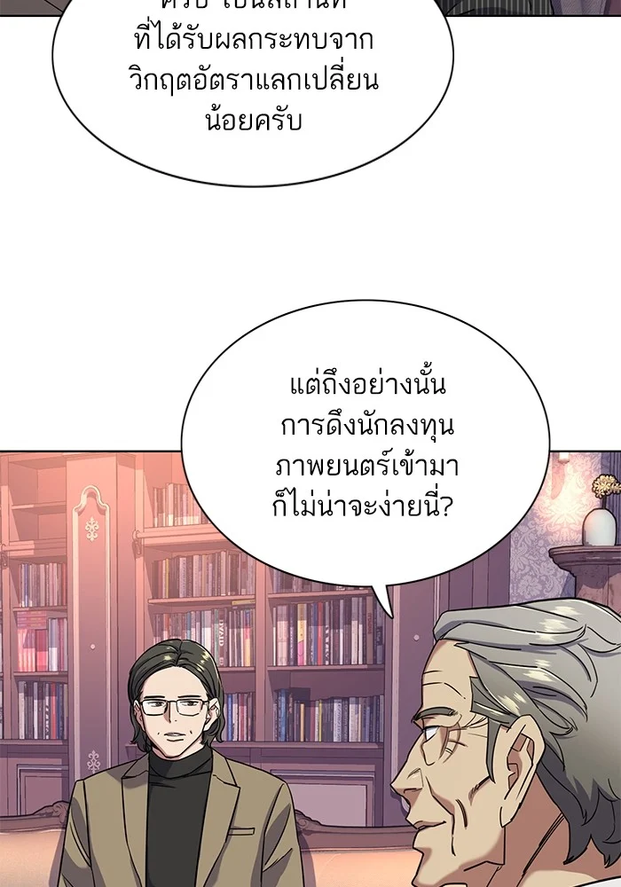 หน้า 108