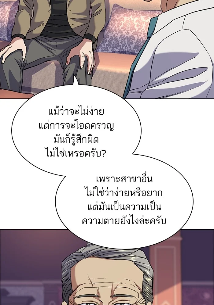 หน้า 109