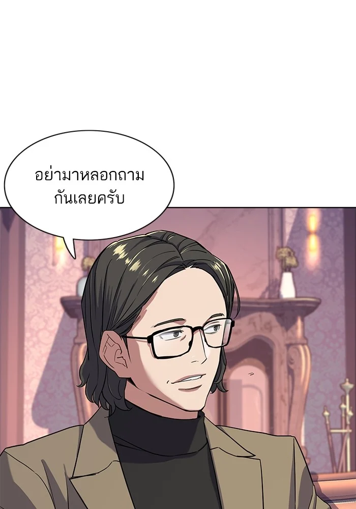 หน้า 112
