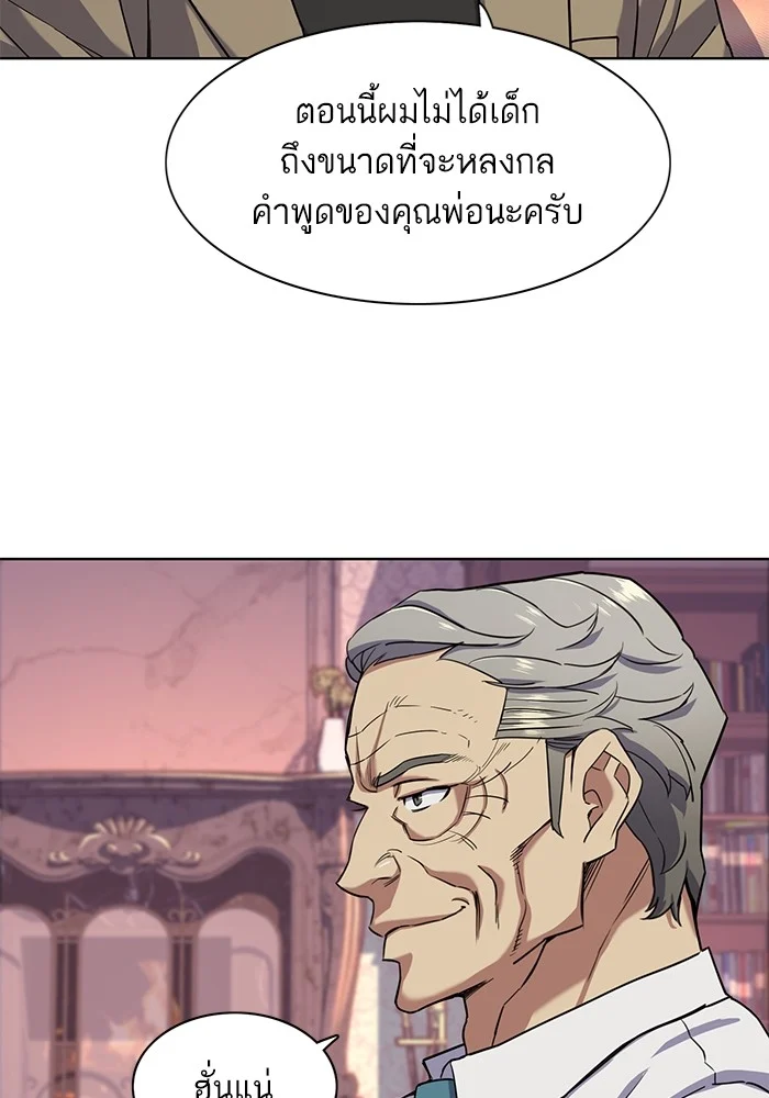หน้า 113