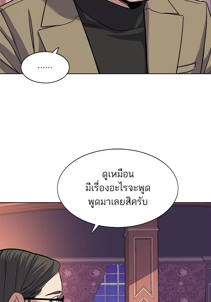 หน้า 115