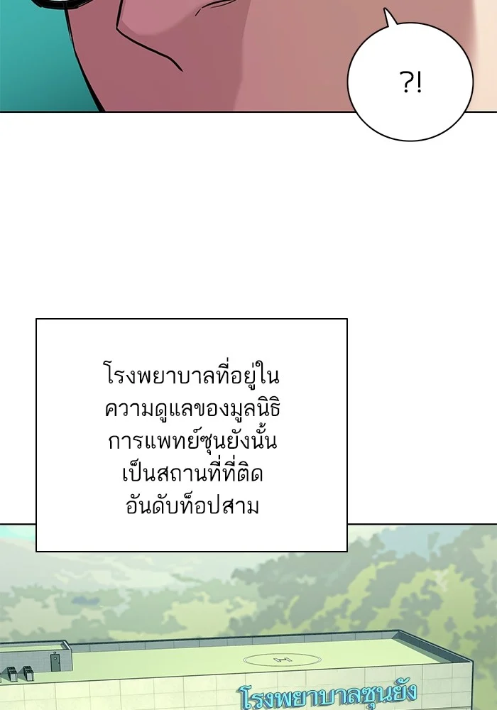 หน้า 120
